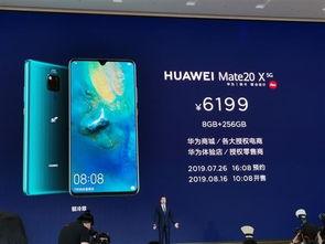 华为最新爆料5g手机,颠覆性技术引领未来通信潮流