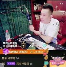 利哥爆料阿哲是真的吗视频,视频揭露惊人内幕