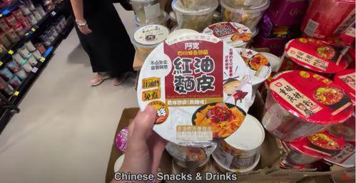 爆料零食博主视频在线观看,在线观看背后的美味诱惑